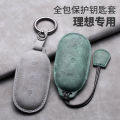 Exclusive ideal L9 key case L9MAX car key case buckle case L8 high-end protective case 2022 new 23 models. 