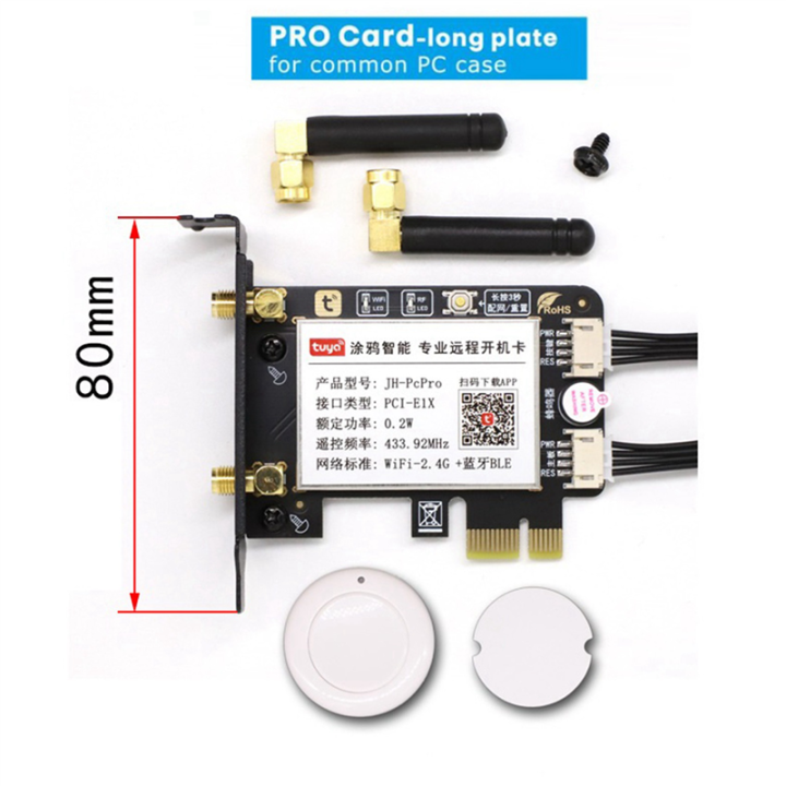 OUMERY%202X%20Tuya%20Wifi%20Computer%20Power%20Reset%20Switch%20PCIe%20Card%20for%20PC%20Computer,APP%20Remote%20Control,Support%20Home%20-%20Image%202