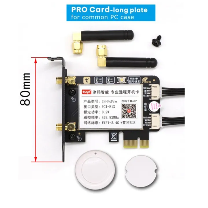 OUMERY%202X%20Tuya%20Wifi%20Computer%20Power%20Reset%20Switch%20PCIe%20Card%20for%20PC%20Computer,APP%20Remote%20Control,Support%20Home%20-%20Image%202