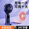2024 new handheld small fan can be hung neck fan, portable foldable silent office student desktop fan. 