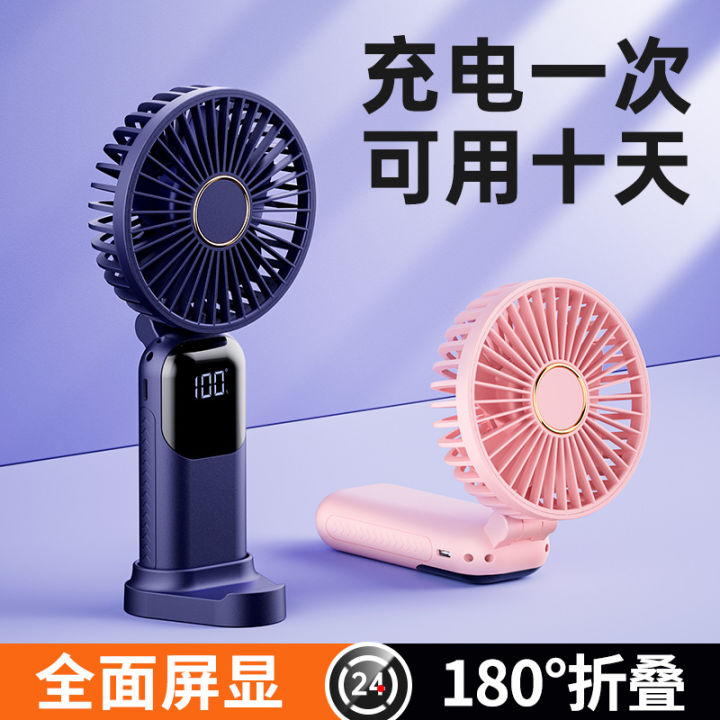 2024 new handheld small fan can be hung neck fan, portable foldable silent office student desktop fan