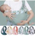 Kids Sansar - Horizontal Holding Baby Carrier Back Towel Out Simple Ergonomic Multifunctional Waist Stool. 
