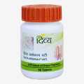 Patanjali Divya Arshkalp Vati 80 Tablets (Medicine for Piles). 