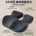 [Fast Shipping][Hot selling in China] Memory Foam Seat Cushion for Office Long Sitting Chair Cushion Hemorrhoid Surgery Tailbone Injury Pregnant Women Pressure Relief Waist Support Cushion. 