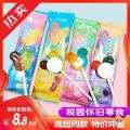 Happy Monkey brand candy candy sharing Internet celebrity candy double color double layer fruit flavor lollipop pack pack. 