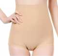 Shapewear Nepal- Hip Padded/ Hip Shaper. 