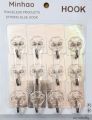 Minhao Tracless Strong Glue Hook Max. Load 3 Kg 12 Pieces. 