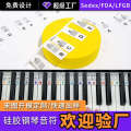 Silicone Stickers for Beginners Piano Auxiliary Removable Keyboard Note 61/88 Keys. 