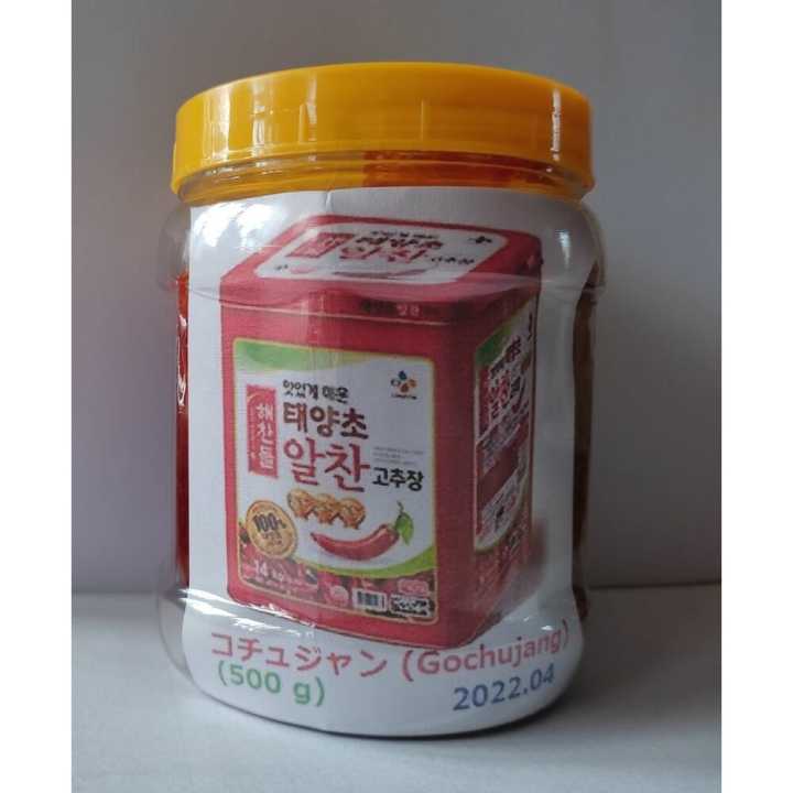 Gochujang; Chilli paste (500 gm)