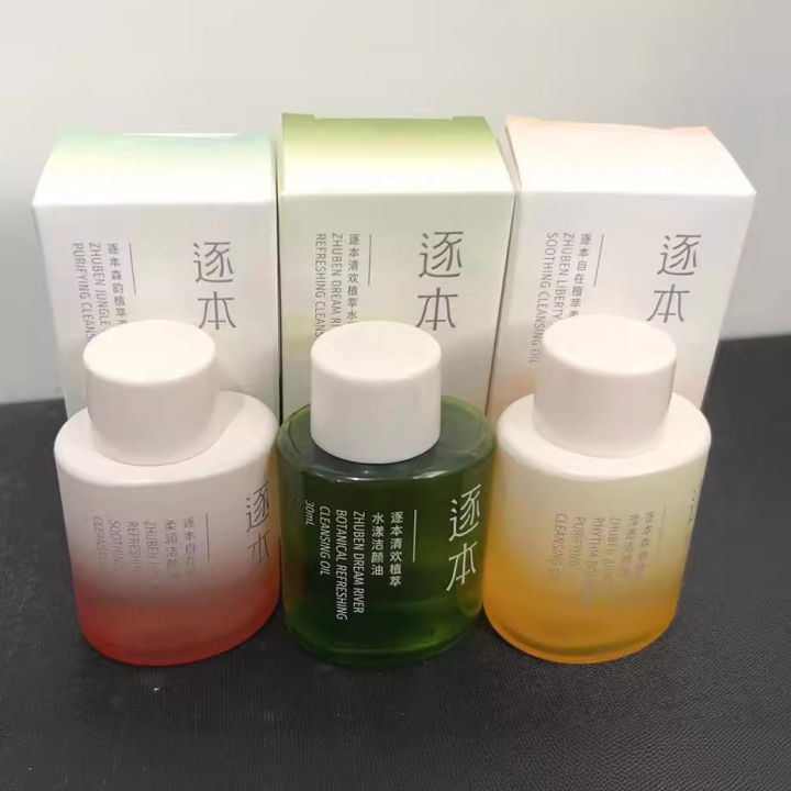 %5BFast%20delivery%5D%5BHot%20selling%20in%20China%5D%20Zhuben%20Cleansing%20Oil%20Qinghuan%20Senyun%20Plant%20Cleansing%20Oil%20Gentle%20and%20Refreshing%20Blackhead%20Remover%20Cleansing%20Oil%20Sample%2030ml%20-%20Image%203