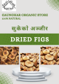 Dried Figs (Anjeer) 100gm. 