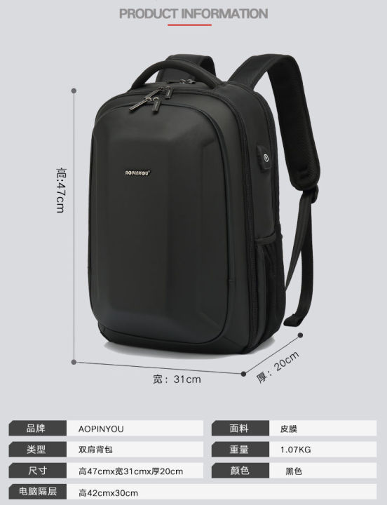 Laptop%20Backpack%20Hard%20Shell%20Bag%20Multi-pockets%20Multifunction%20laptop%20bag%20with%20USB%20Charging%20Port%20Hard%20Fiber%20material%20-%20Image%205