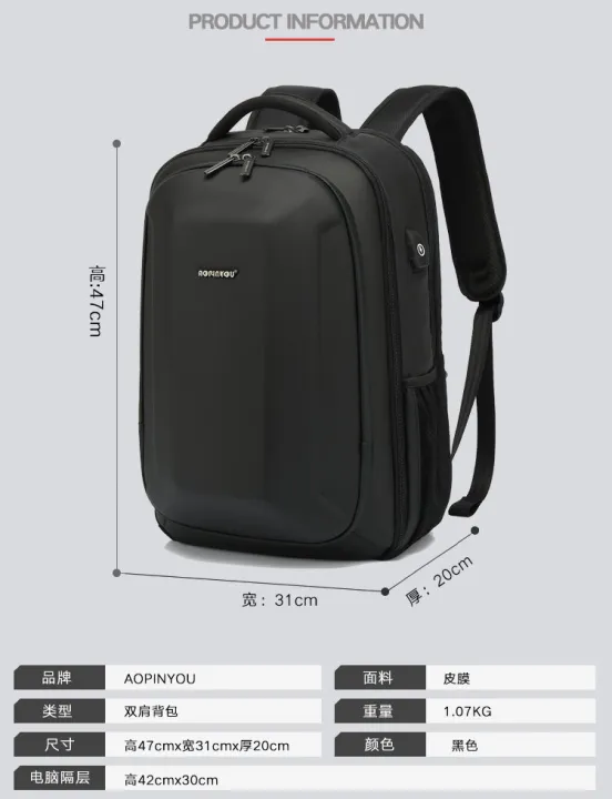 Laptop%20Backpack%20Hard%20Shell%20Bag%20Multi-pockets%20Multifunction%20laptop%20bag%20with%20USB%20Charging%20Port%20-%20Image%205