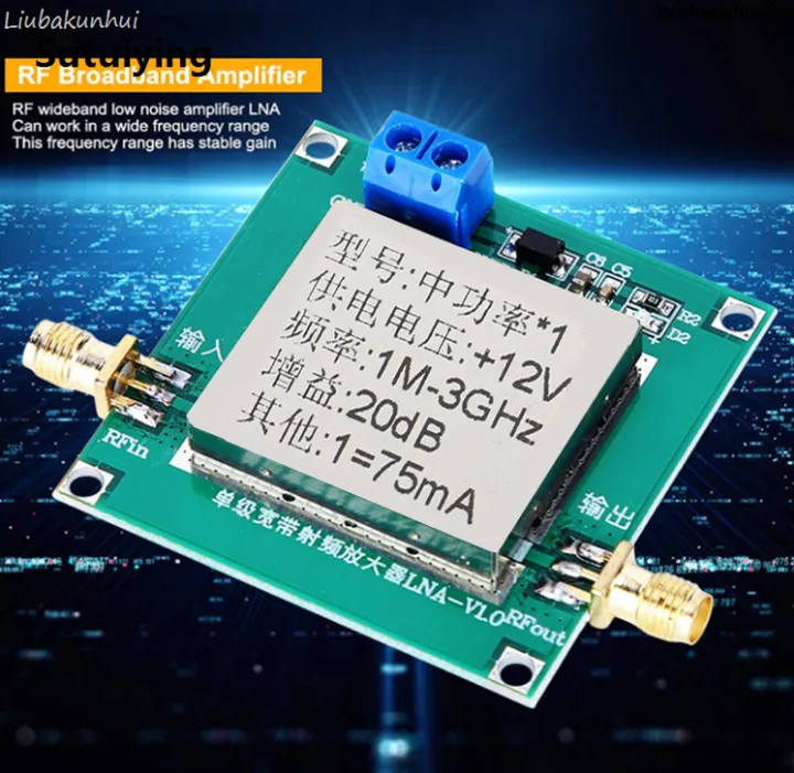 WeihonghunfeiRF Wideband Low Noise Amplifier LNA Wide Band Amplifier ...