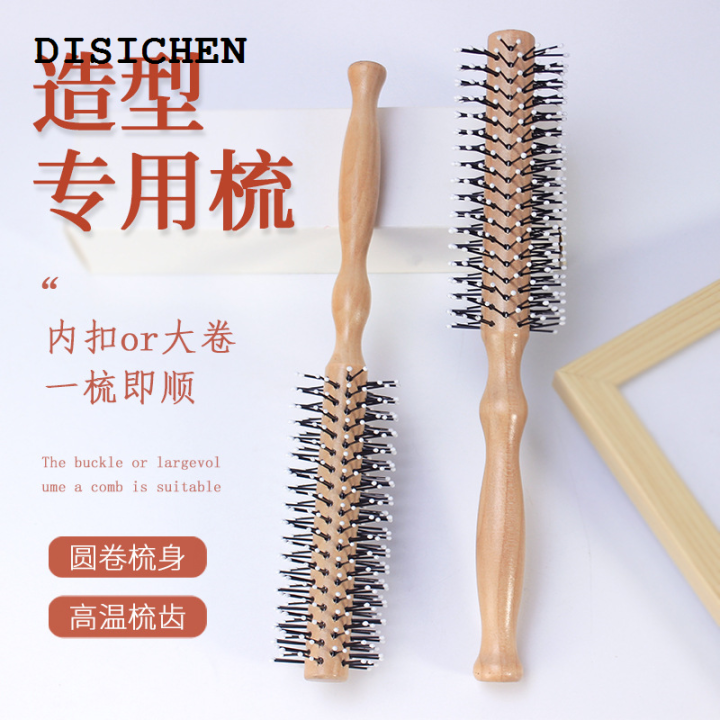 DISICHEN 【2025 Version】 Mini Round Nylon Hairbrush Curly Hair Styling Comb Rolling Comb Round Brush for Thin or Short Hair Men with Wooden Handle