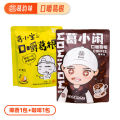 Kudzu Yun chewing kudzu root cube betel nut substitute plant chewing gum leisure snack chai kudzu mixed pack wholesale. 