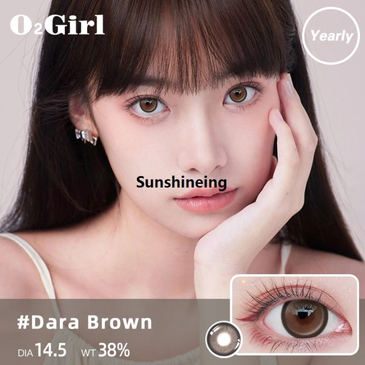 Power (0 ) Contact lenses large eyes natural brown soft lenses annual use 14.5mm