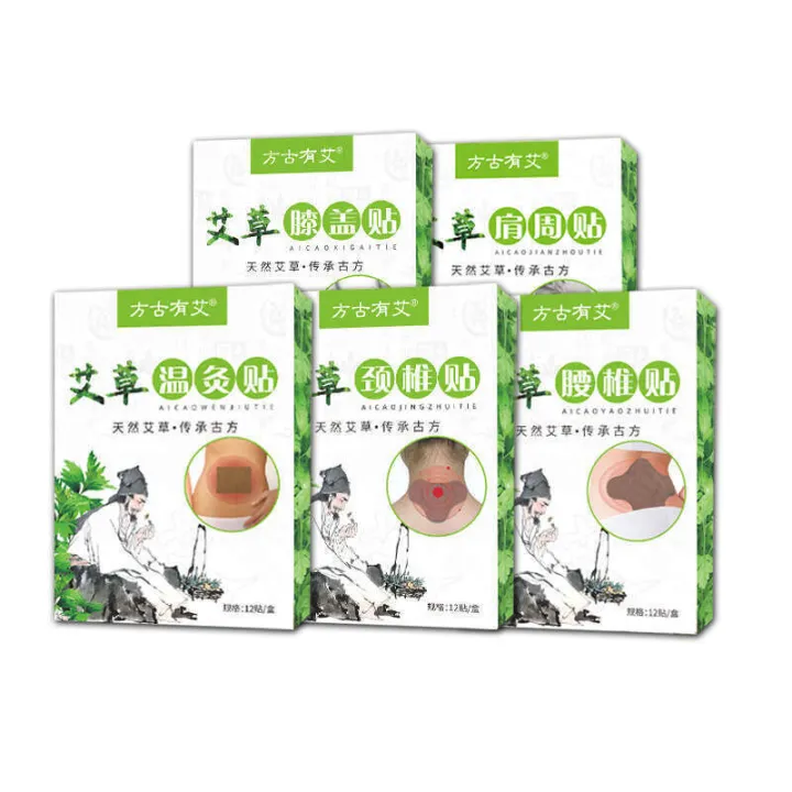 Natural%20Knee%20Cervical%20Lumbar%20Turmeric%20Panax%20Notoginseng%20Eye%20Protection%20Warm%20Shoulder%20Mugwort%20Moxibustion%20Patch%20-%20Image%205
