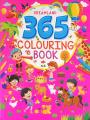 Dreamland 365 Colouring Book For Kids - Painting And Drawing Book With 368 Big Pictures By KitabKalam. 