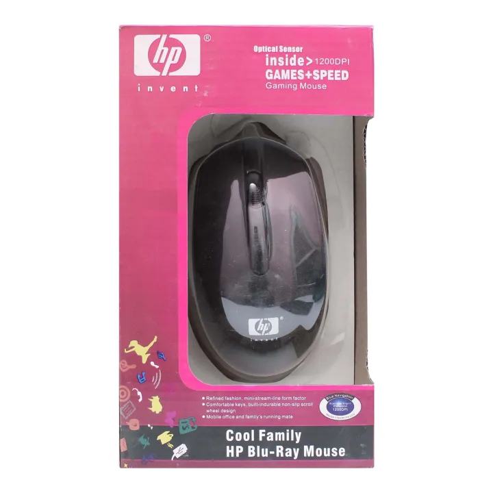 Hp%20Optical%20Wired%20Mouse%20-%20Image%202