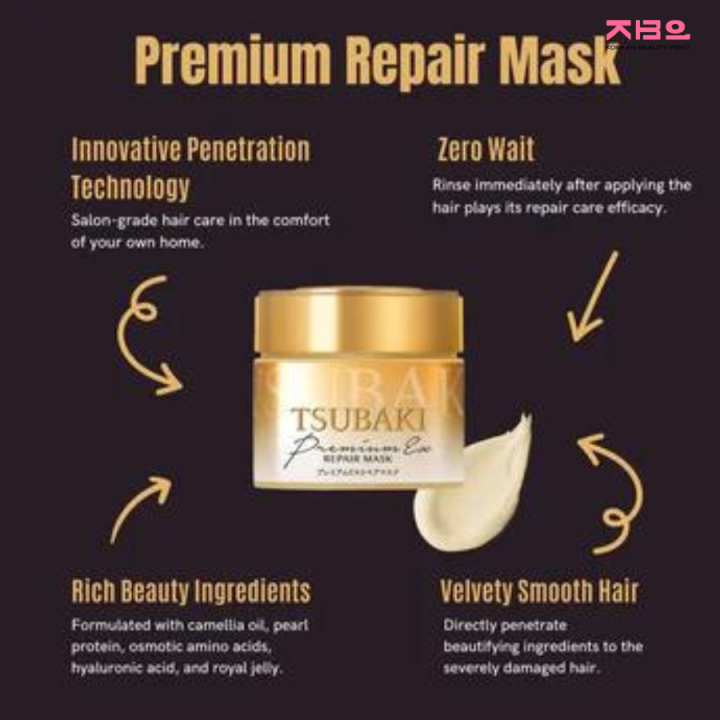 Shiseido%20%20%20Tsubaki%20Premium%20Ex%20Repair%20Hair%20Mask%20%5B180g%5D%20By%20koreanbeautypoint%20-%20Image%204