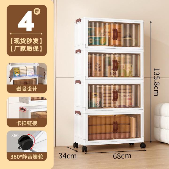 Plastic%20Storage%20Bins%20With%20Wheels%20And%20Double%20/%20Single%20Panel%20Door%20Foldable%20Plastic%20Cupboard%20for%20Storage,%20Foldable%20Wardrobe%20for%20Kitchen%20Cupboard%20for%20Storage,%20Cupboard%20for%20Bedroom%20Living%20Room%20-%20Image%202