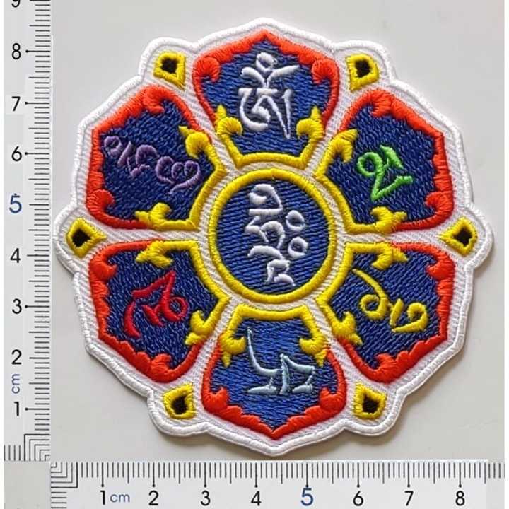 Iron Patch Om Ma Ni Padme Hum For Clothes No Sew Good Quality