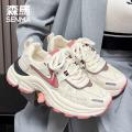 Comfortable Casual Breathable Vulcanized Stylish Sneakers For Women. 