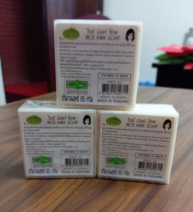 Original%20Thailand%20Rice%20Milk%20Soap%20Gluta%20+%20Collagen%2065g%20(Set%20Of%203)%20-%20Image%202