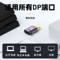 【Whoever uses it, who praises it】DP miniDP Available Mobile Phone Computer 8K @ 60HZ HD Video and Screen Converter. 