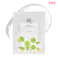 Beauty of Joseon   Centella Asiatica Calming Mask By koreanbeautypoint. 