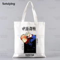 Sutuiying Gojo Satoru Jujutsu Kaisen Otaku Women Men Handbags Canvas Luxury Tote bags Reusable Cotton High capacity Shopping Bag. 