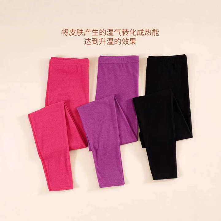Double-Sided for Women, Autumn and Winter Anion Thermal Pants, Seamless Plus Size Fleece Lined Brushed Solid Color Base Layer Pants