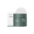 Anua Heartleaf 77% Clear Pad- 160 Ml | Korean Skincare. 