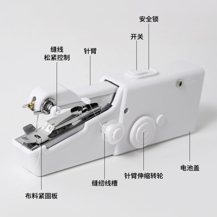 Handheld Electric Sewing Machine Multifunctional Home Portable Mini Small Simple DIY Hemming Sewing Machine