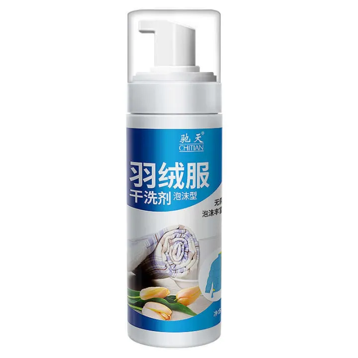 Chitian%20Down%20Jacket%20Foam%20Dry%20Cleaner%20No-Wash%20Multi-Functional%20Stain%20Removal%20Special%20Cleaning%20Agent%20Guangzhou%20-%20Image%205