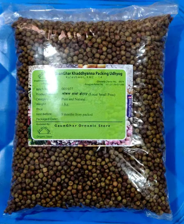 Small%20Pea%201Kg%20-%20Image%202