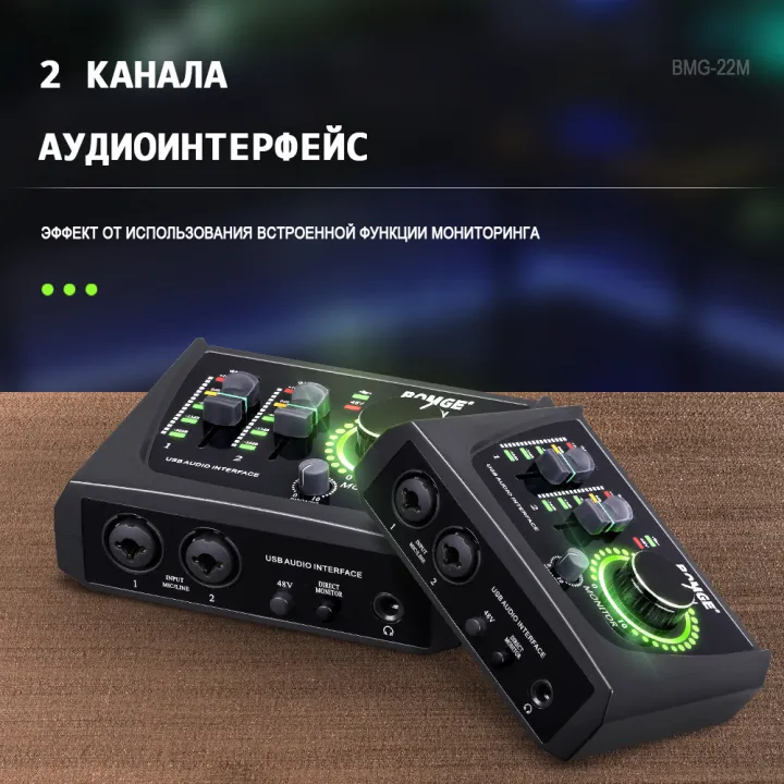 BOMGE%20Mini%202-Channel%20Audio%20Interface%20for%20Recording,%20Streaming%20and%20Podcasting%20with%20XLR/48V%20Phantom%20Power,%20Studio%20Quality%20Audio%20Interface%20for%20Guitarists,%20Vocalists,%20Podcasters%20or%20Producers%20-%20Image%202