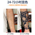Juice herbal tattoo sticker semi-permanent can not be washed off, waterproof and non-reflective, Japanese old traditional cherry blossom arm koi fish man. 