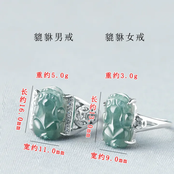 %E3%80%90Unlimited%20repurchase%E3%80%91S925%20Silver%20Inlaid%20Pure%20Natural%20A%20Goods%20Jade%20Blue%20Water%20Pixiu%20Jade%20for%20Men%20and%20Women%20Adjustable%20Couple%20Fashion%20Ring%20-%20Image%204