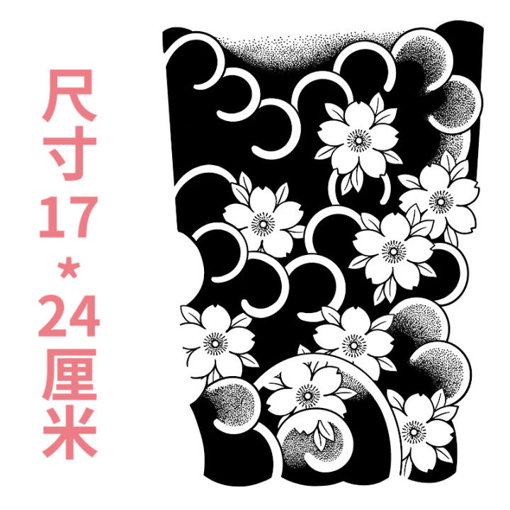 Juice%20herbal%20tattoo%20sticker%20semi-permanent%20can%20not%20be%20washed%20off,%20waterproof%20and%20non-reflective,%20Japanese%20old%20traditional%20cherry%20blossom%20arm%20koi%20fish%20man%20-%20Image%205