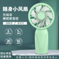 Handheld small fan 2024 new USB rechargeable portable mini electric fan event gift wholesale logo. 