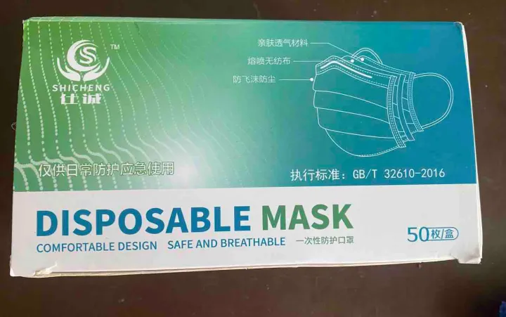 Surgical%20Mask%2050%20Pcs%20Packet%20-%20Image%204