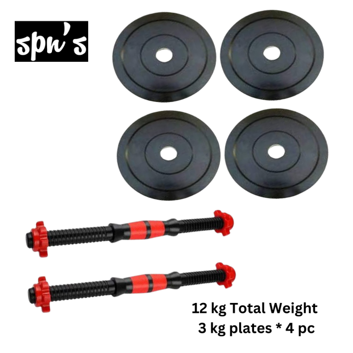 SPN's Adjustable Dumbbell PVC Dumbbell 8kg, 10 Kg 12 Kg - Main Image