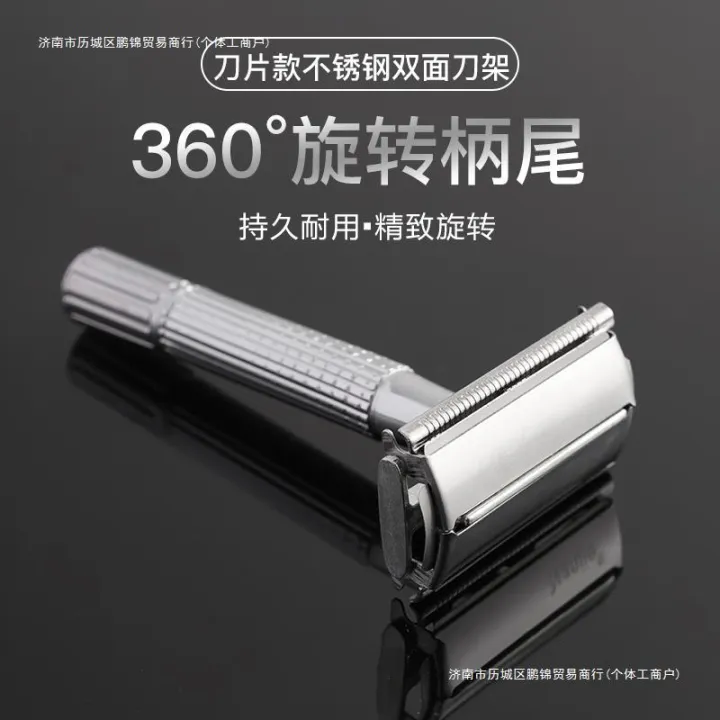 Two Sided Shaving Razor Beard razor manual shaving double sided shaving men's shaver shaving ...
