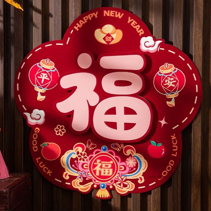 Wall%20Stickers%20Cartoon%20Horse%20Year%20Door%20Sticker%20Chinese%20Style%20Traditional%20Character%20Stickers%20Blessing%20Flocked%20Spring%20Festival%20Couplets%20New%20Year%20Celebration%20-%20Image%203