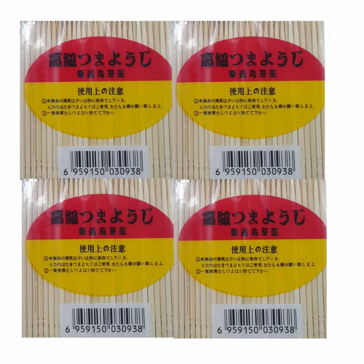 Toothpicks%20Sticks%204%20Pack%20-%20Image%203