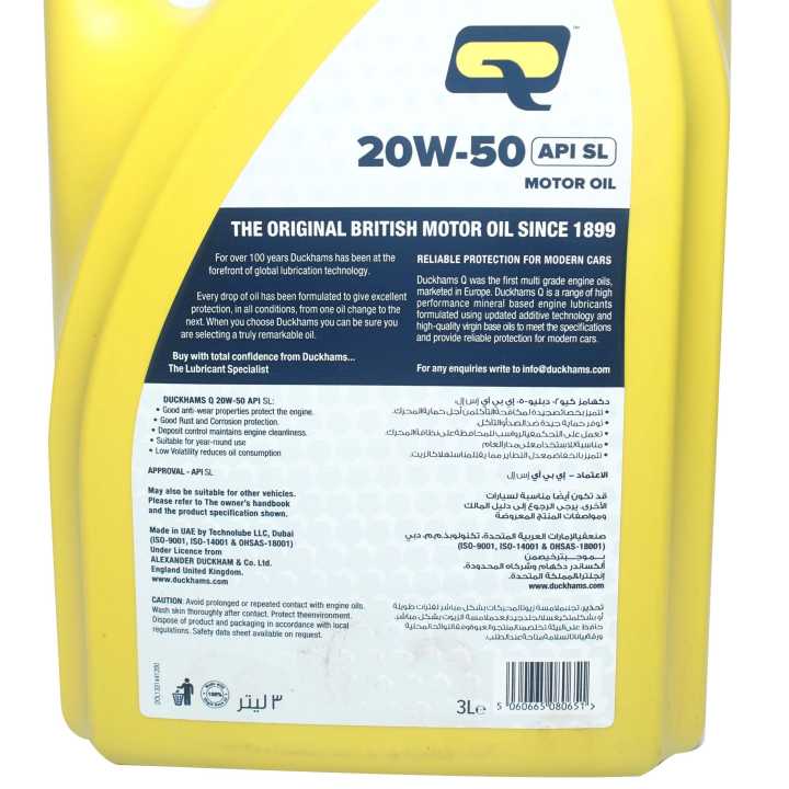 Duckhams%2020W-50%20API%20SL%20Motor%20Oil%203L%20-%20Image%205