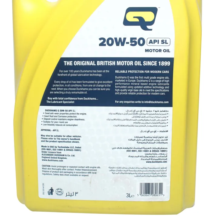 Duckhams%2020W-50%20API%20SL%20Motor%20Oil%203L%20-%20Image%205