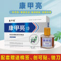 Onychomycosis brightening nail onychomycosis nail sulcus fluid onychomycosis nail removal fluid antibacterial fluid onychomycosis nail removal fluid. 